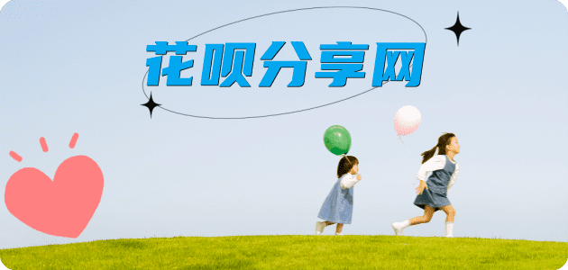 温州秒套信用卡 - 信用卡套现平台-京东白条套现商家